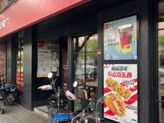 -肯德基(昌里店)