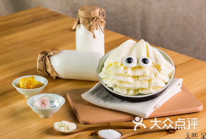 天然呆冰の怪物(太古里店)酸奶冰图片 - 第1883张