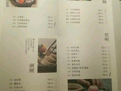 菜单-江左尚白·自助美学料理(SM城市广场店)