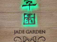 -翠园(广州太古汇店)