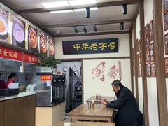 -同利肉燕老铺(澳门路店)