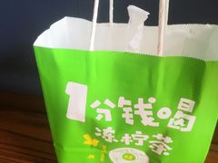 -桂桂茶(万嘉广场店)