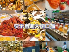 -禾斗海鲜自助(市南银座店)