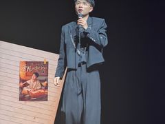 -北京喜剧院