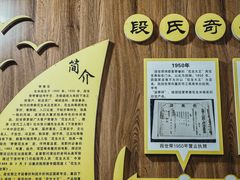 -段氏奇香花生米(长嘉汇店)