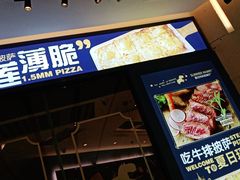 -夏日玛莉西餐厅(梅溪湖步步高店)