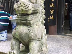 -景德镇古窑民俗博览区