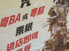 -水禾轩·海鲜蒸汽主题餐厅(拱北店)
