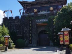 -天龙八部武侠城