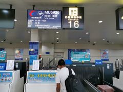 -丽江三义国际机场