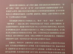 -中华世纪坛