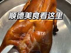 -御膳粥·牛乳粥底火锅·地道顺德菜(容桂店)
