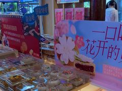 -昆明冠生园·蛋糕·面包(南强街店)