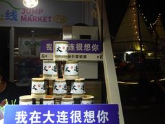 -星海广场