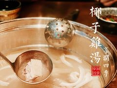 -享润四季椰子鸡音乐主题餐厅(石狮德辉店)