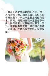 -美悦盛宴一站式婚礼会馆(临江店)