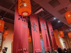 -山四砂锅(钟楼街店)