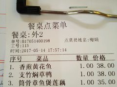 -凤城酒家(环市西路店)