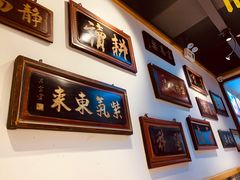 -大海碗·京菜炸酱面(雍和宫店)