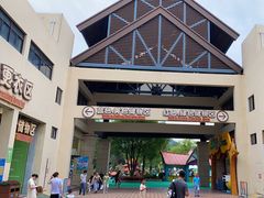 -苏州乐园森林水世界