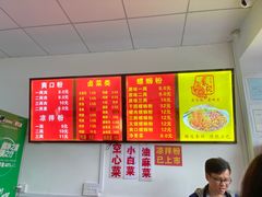 -凤张螺蛳粉·爽口粉(跃进路总店)