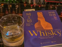 -厦门瑞颐大酒店·VIRGO威士忌酒吧