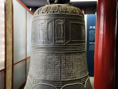 -大钟寺古钟博物馆