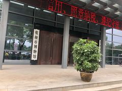 -张掖市博物馆
