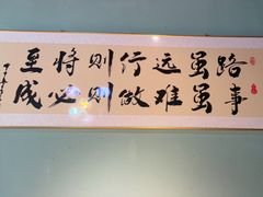 -伊斯麦尔丝路·新派菜(沙子口店)