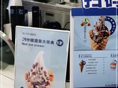 -波比艾斯(国金街店)