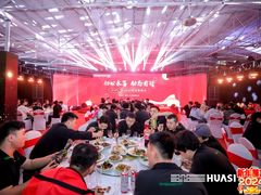 -头家宴会·年会婚礼自助餐·乔迁冷餐茶歇(龙华店)