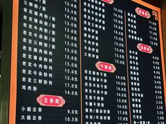 -舒记粉店(七星路店)