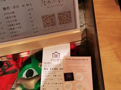 -厝内小眷村(淮安开元路店)