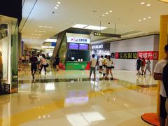 -合肥蜀山万象汇