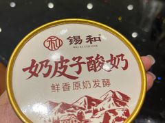 -锡和无锡菜(景丽苑店)