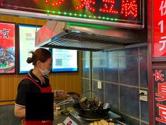 -歹街(金成店)