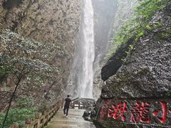 -雁荡山风景名胜区-小龙湫