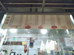 -何鸭子