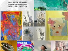 -四川美术学院美术馆