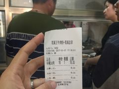 -花溪王记牛肉粉(四季花溪商场店)