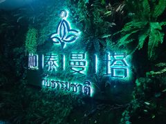 -心泰水疗SPA