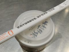 -须尽欢·冰淇淋&中国茶(翔殷路店)