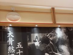 -味千拉面(又一城店)