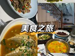 -千岛湖小鱼儿·淳安匠心农家菜