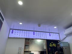 -众合面馆·老青岛砂锅·海鲜面