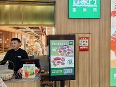 -晋家门·苏皖家常菜(雨花e-park店)