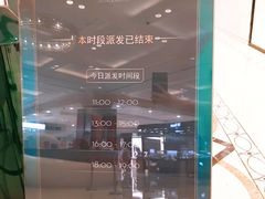 -新世界大丸百货