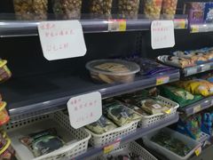 -采芝斋(东沙湖邻里中心店)