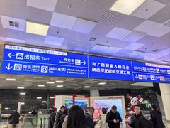 -郑州新郑国际机场-T2航站楼