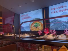 -辛香汇·现炒川菜(城北万象城店)